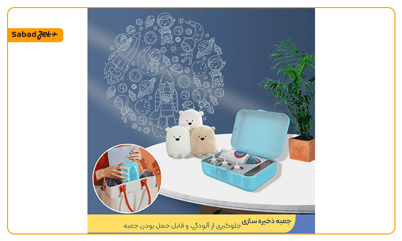 جعبه ذخیره سازی دستگاه پوار برقی بینی موزیکال کودک و نوزاد مدل KA1002